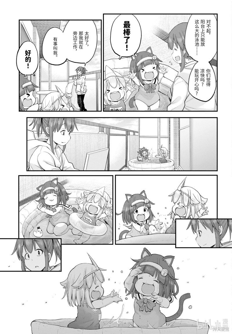 第120话