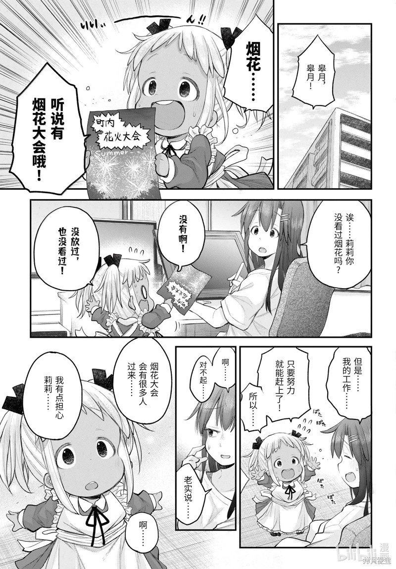 第120话