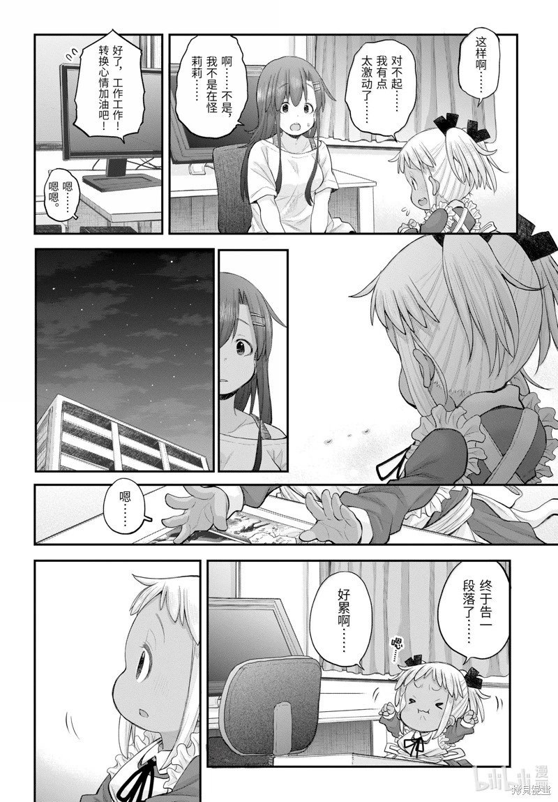 第120话