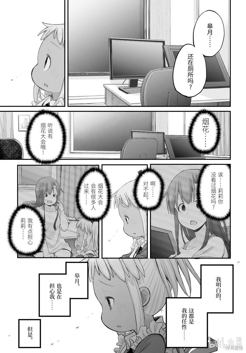 第120话
