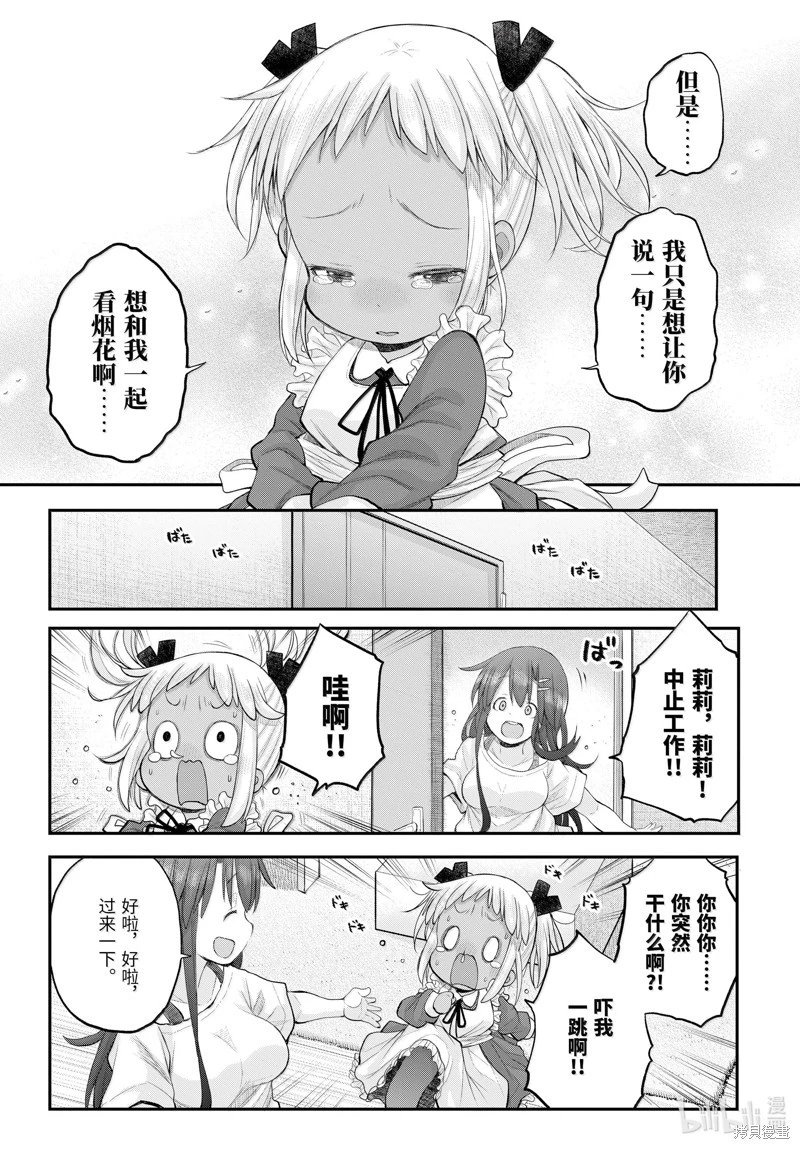 第120话