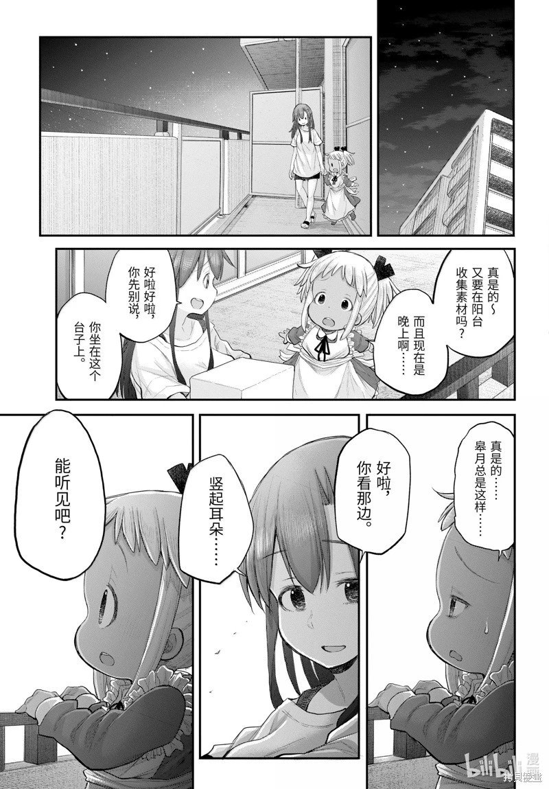 第120话