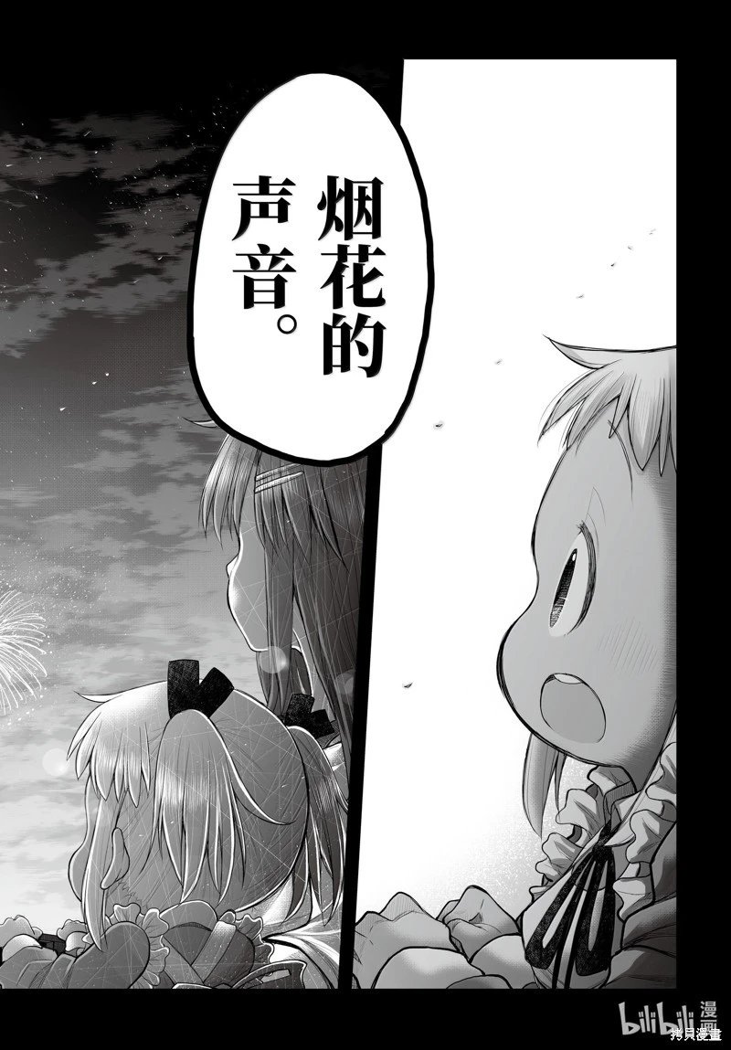 第120话