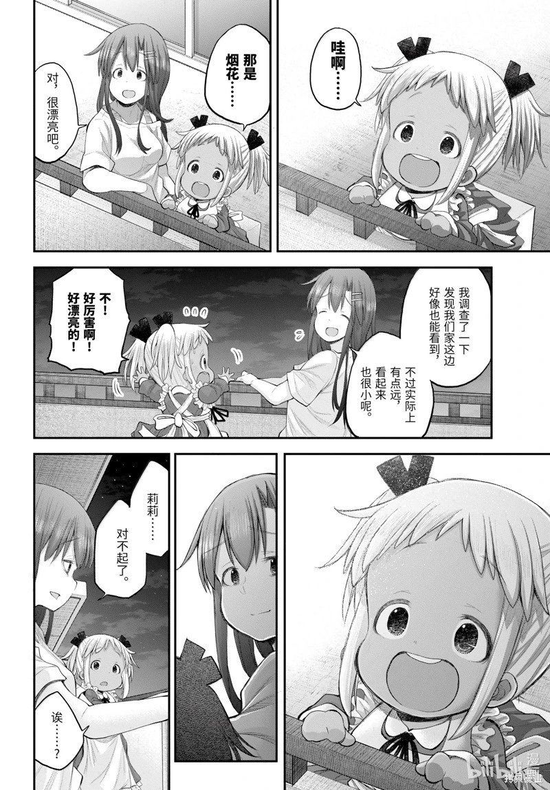 第120话