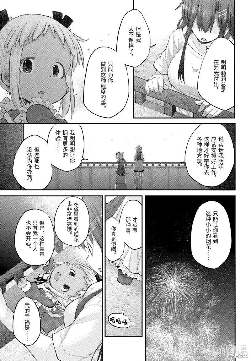 第120话