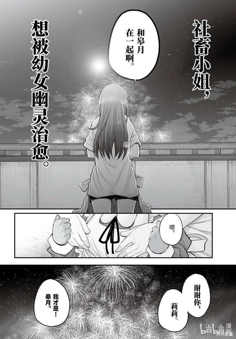 第120话