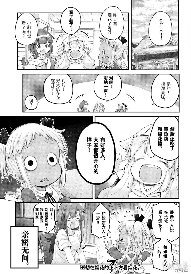 第120话