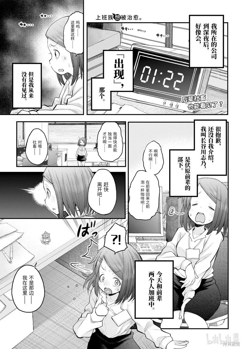 第121话