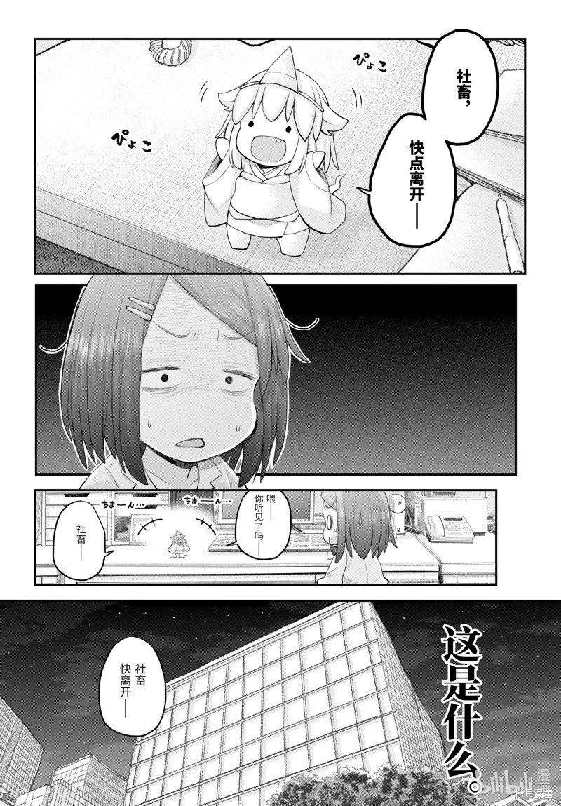 第121话