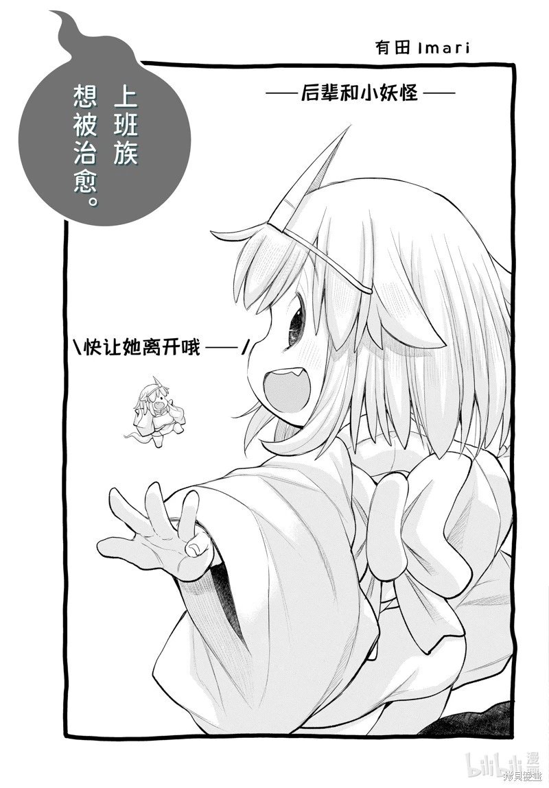 第121话