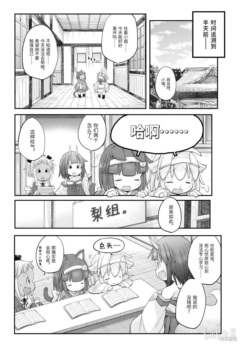 第121话
