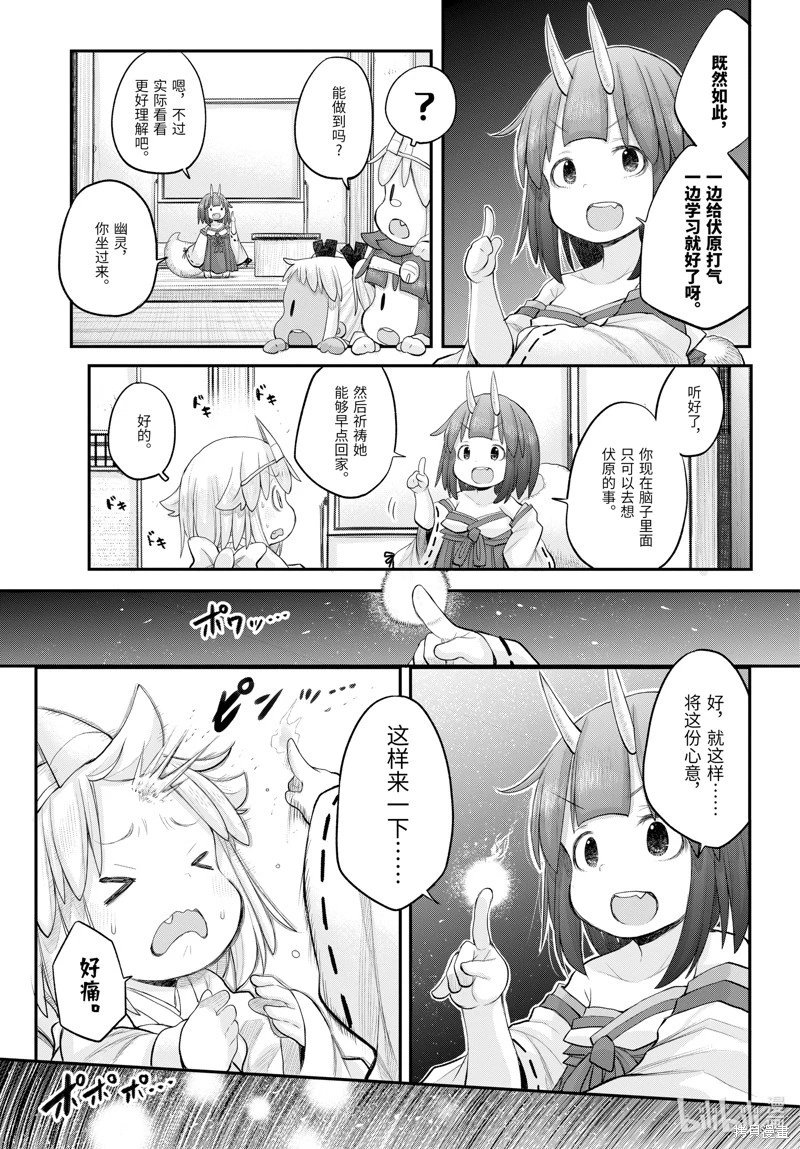 第121话