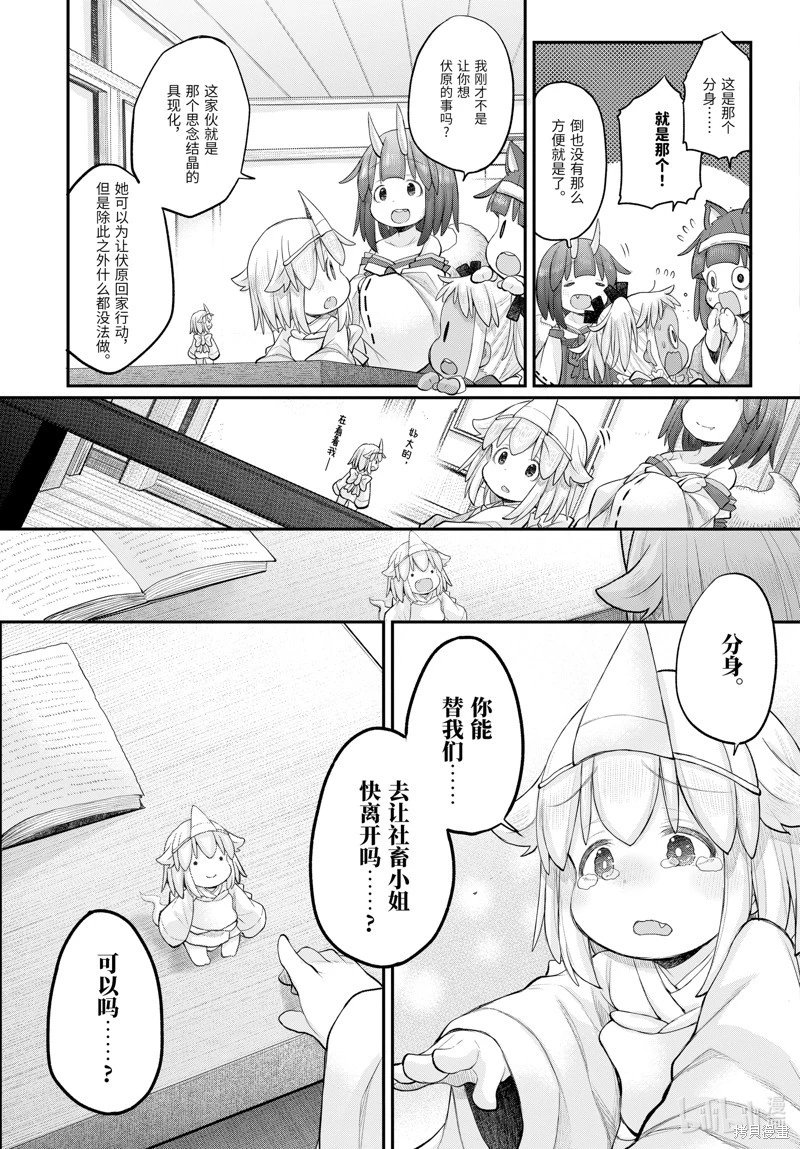 第121话