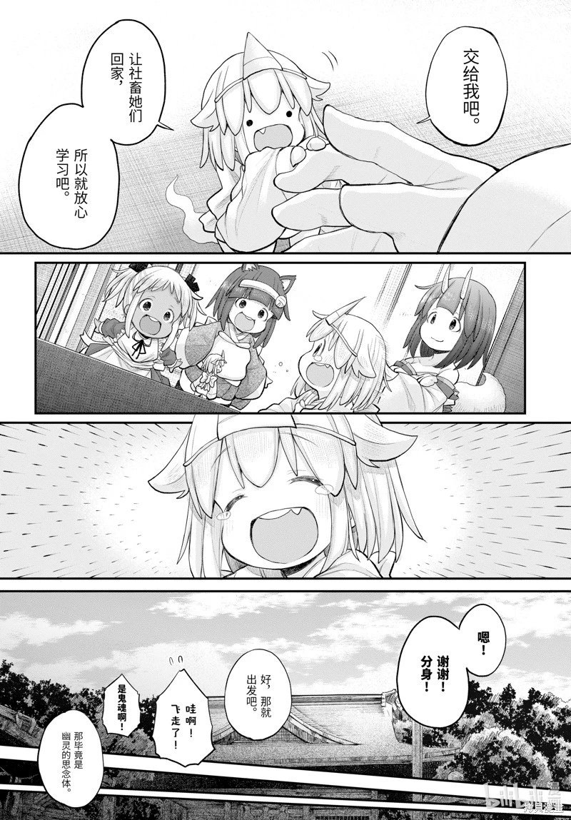 第121话