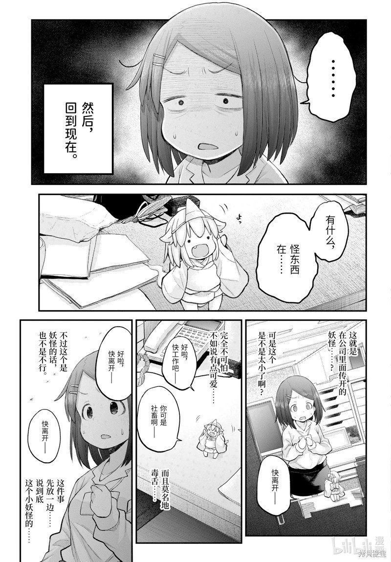 第121话