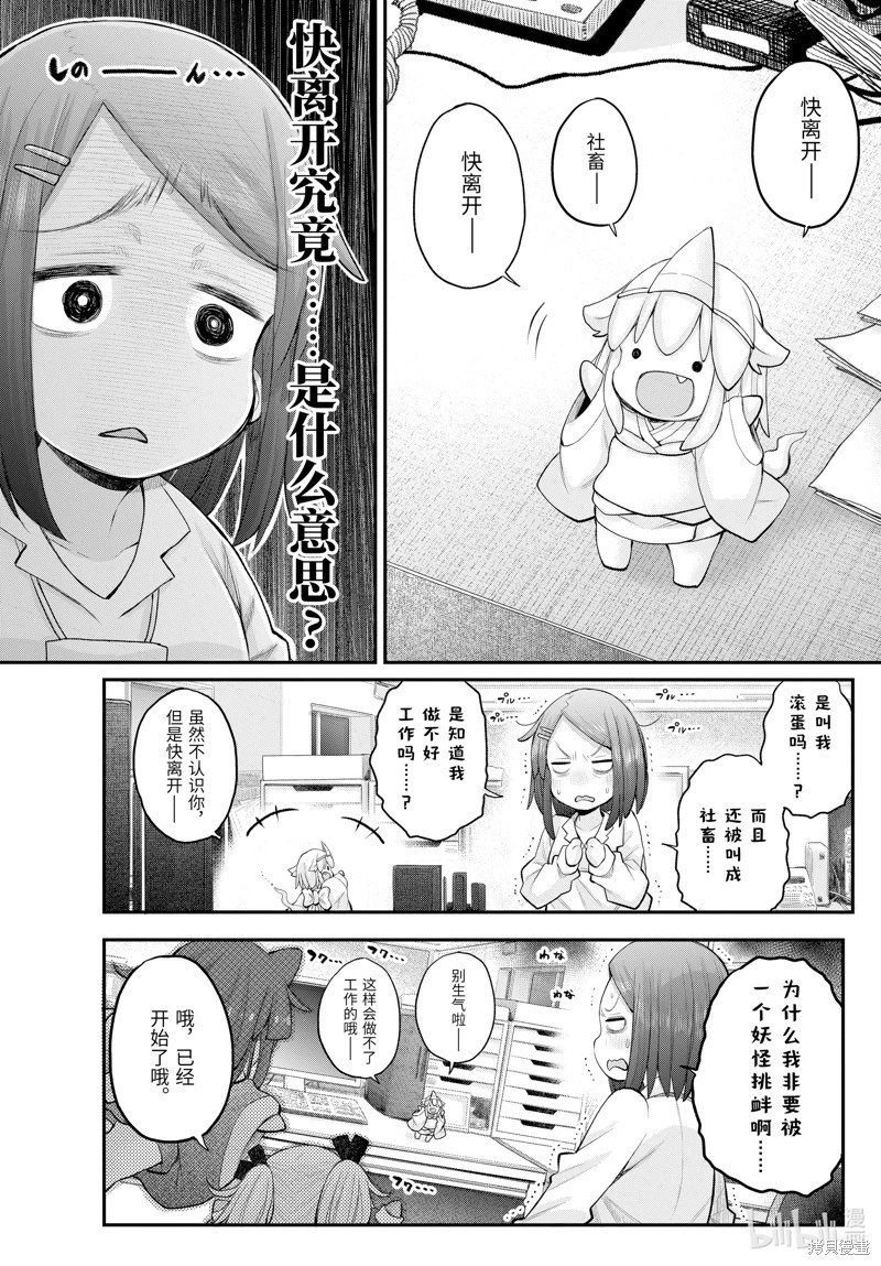 第121话