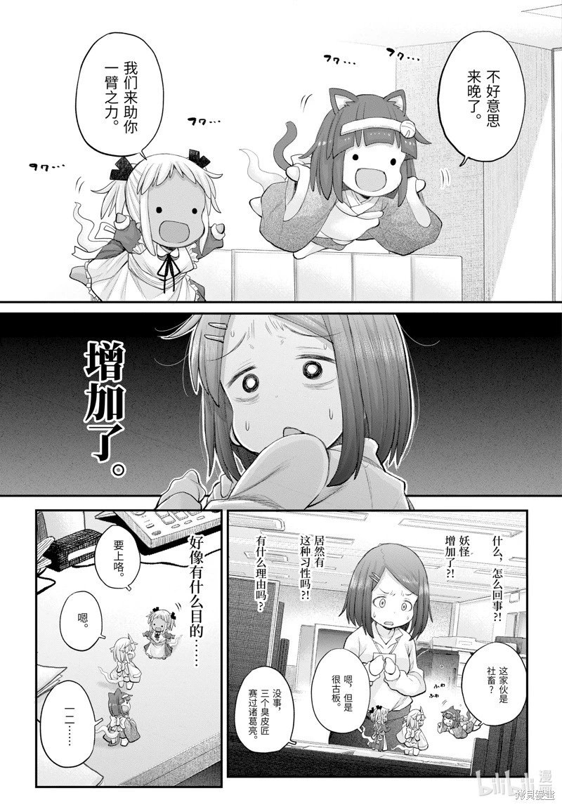 第121话