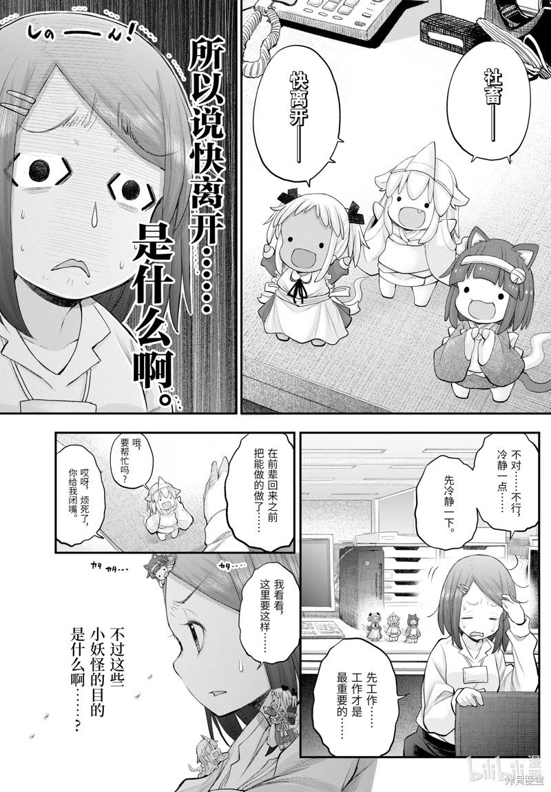 第121话
