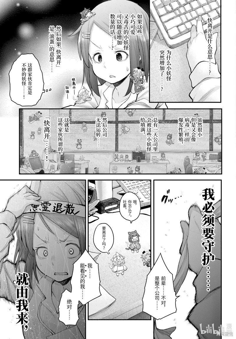 第121话