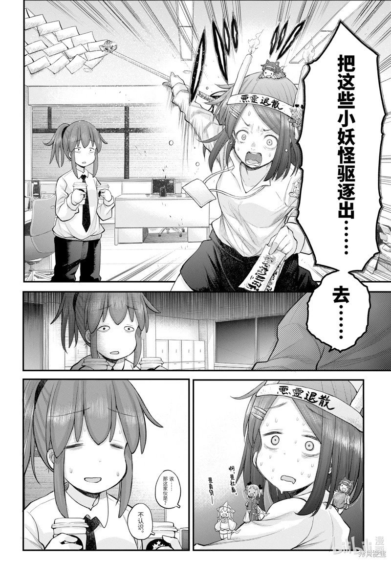 第121话