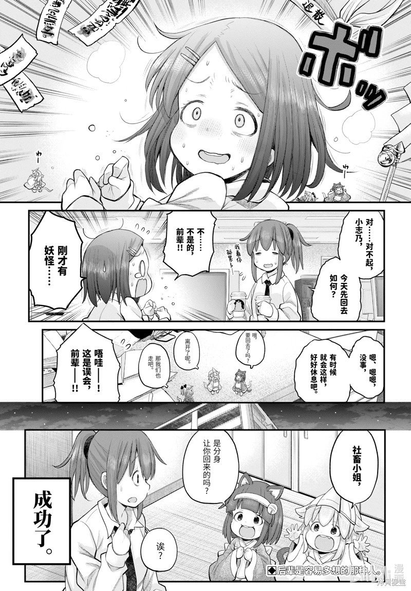 第121话