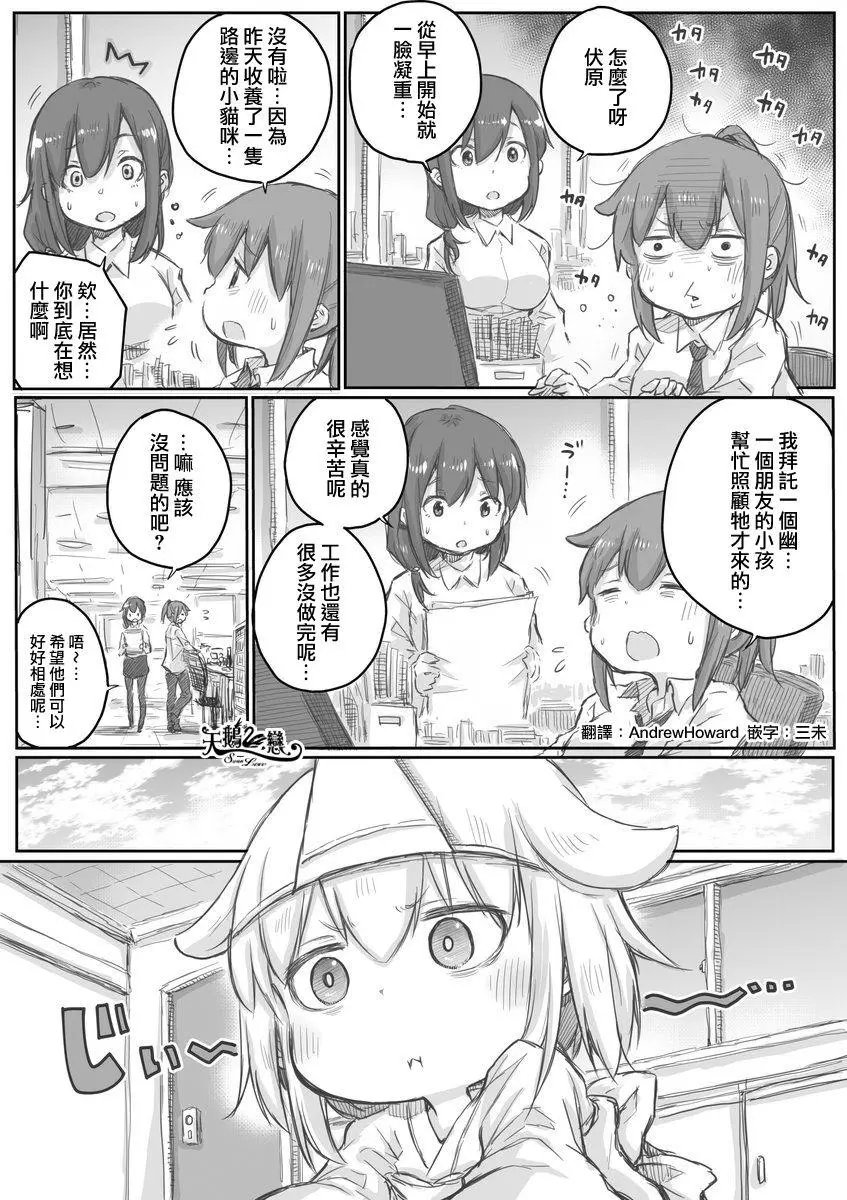 第10话
