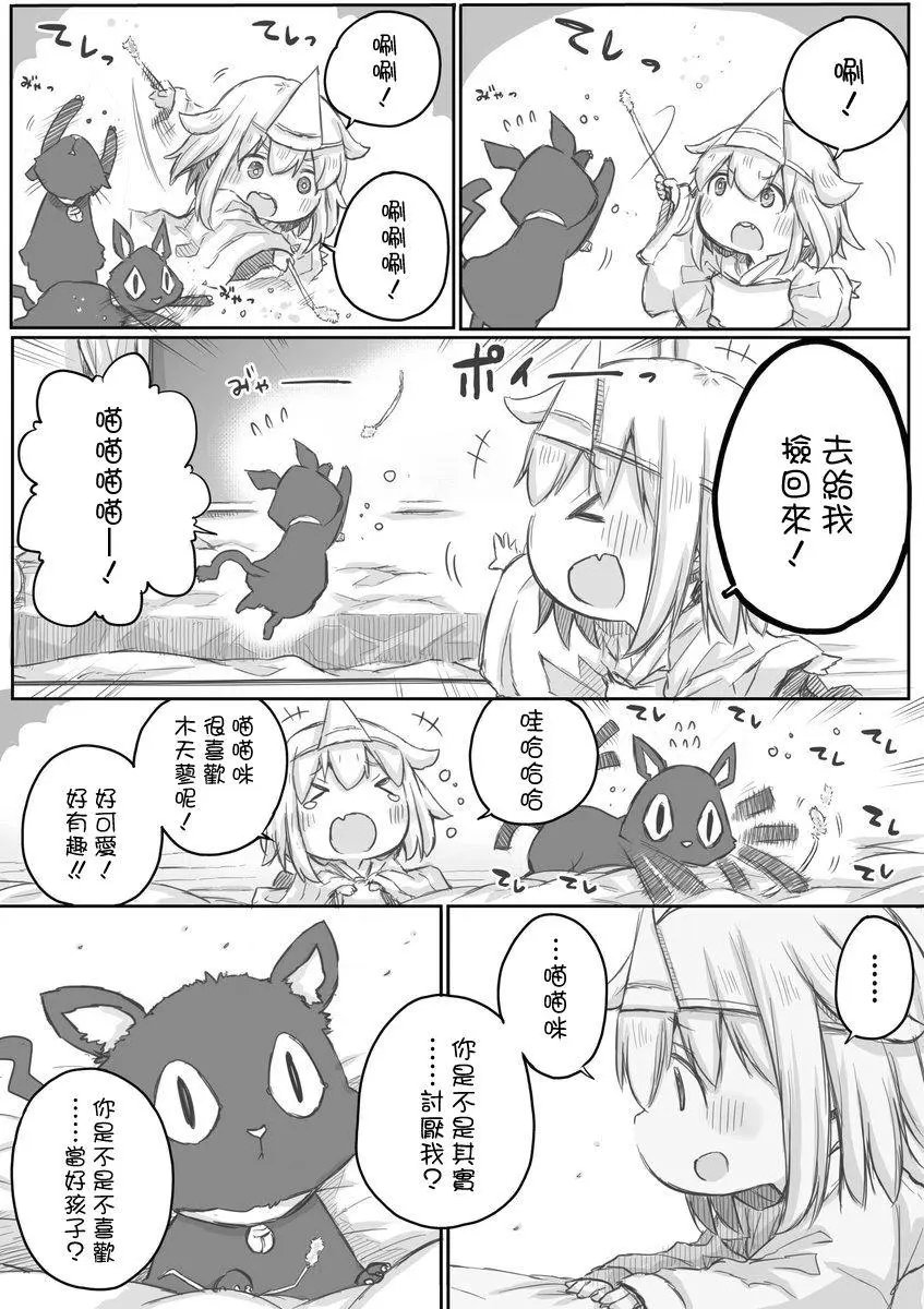 第10话
