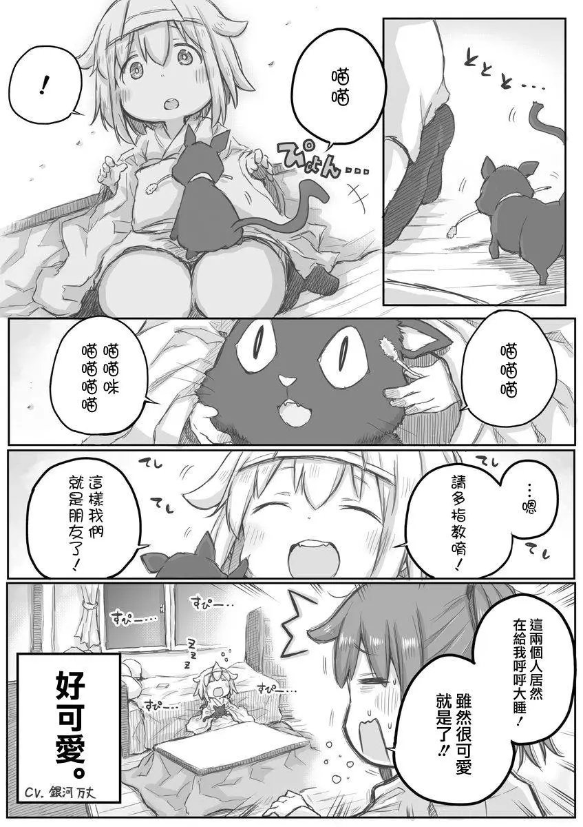 第10话