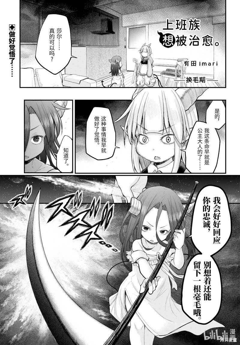 第122话