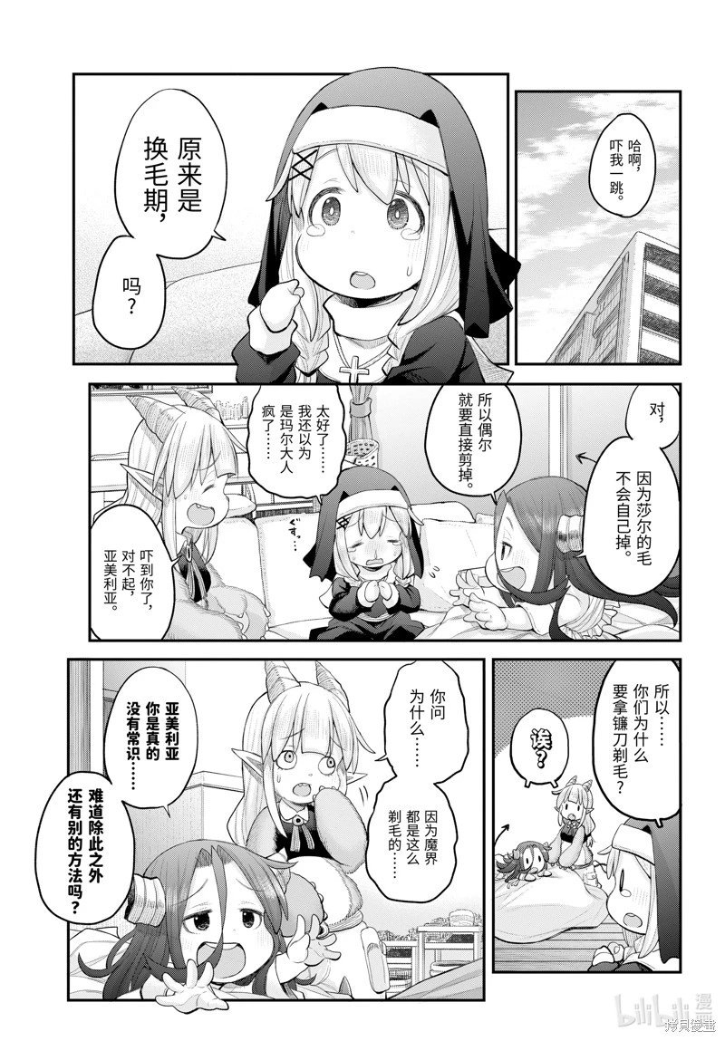 第122话