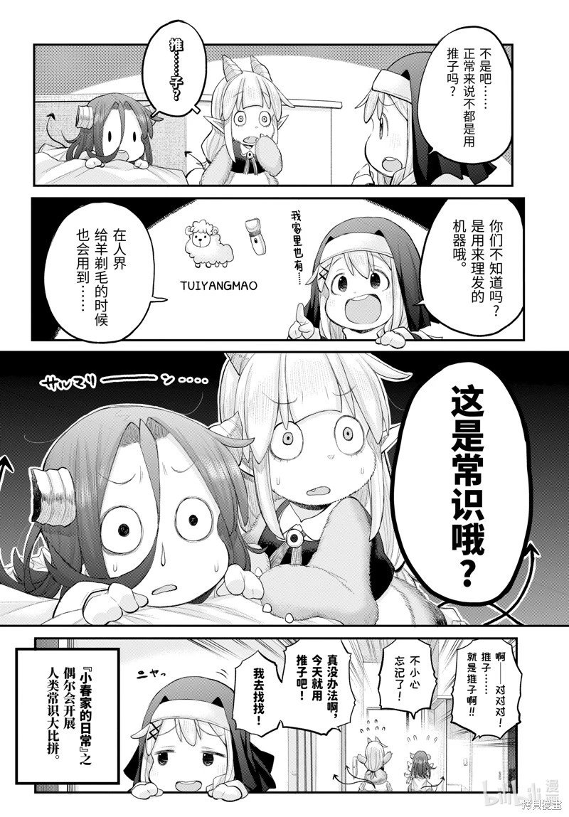 第122话