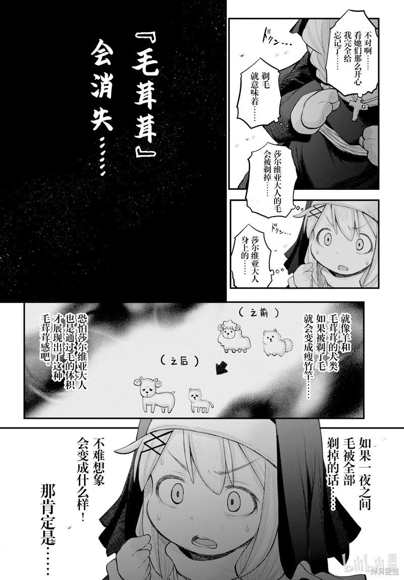 第122话