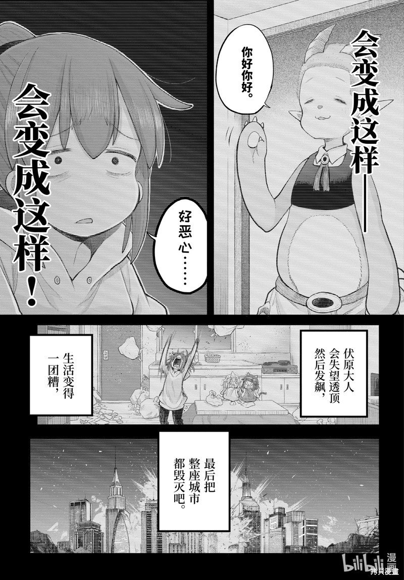 第122话