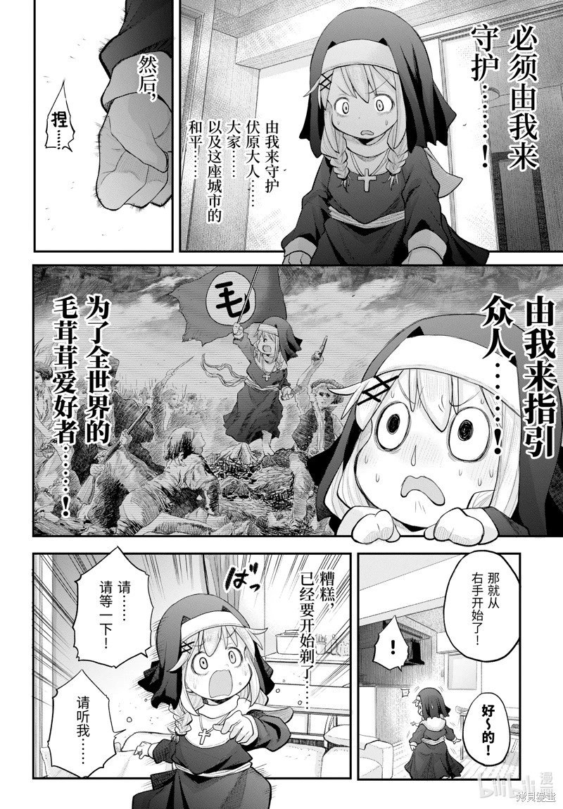 第122话