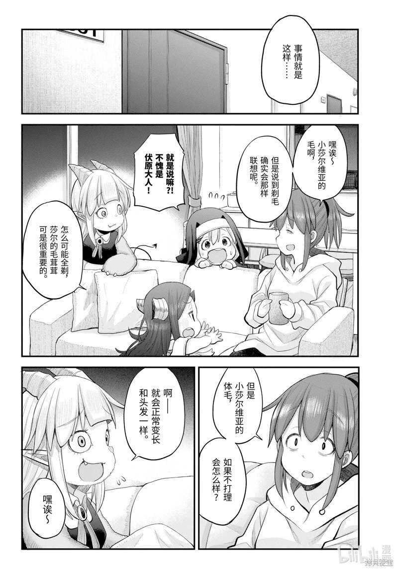 第122话