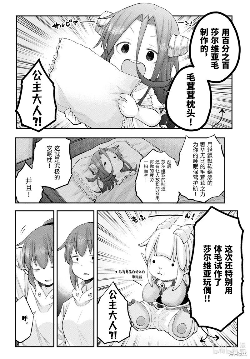 第122话
