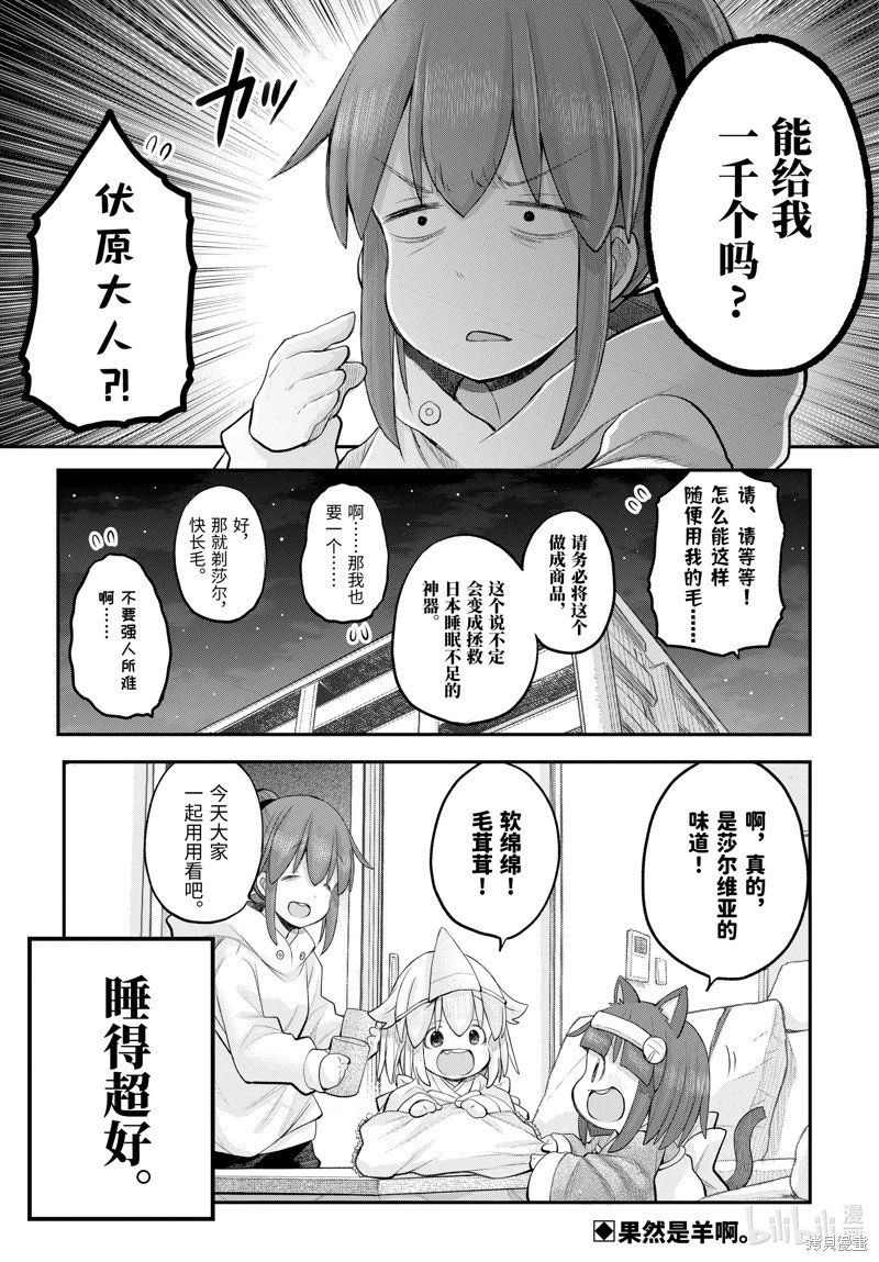 第122话