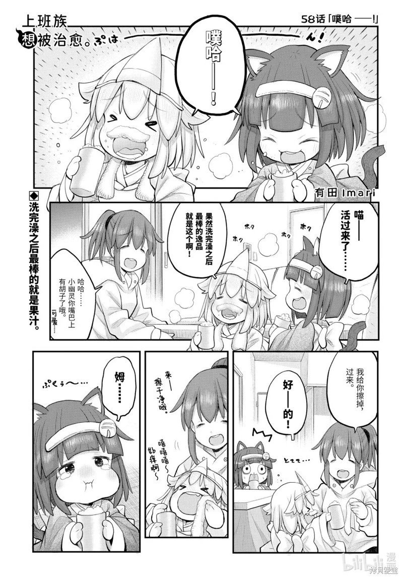 第123话