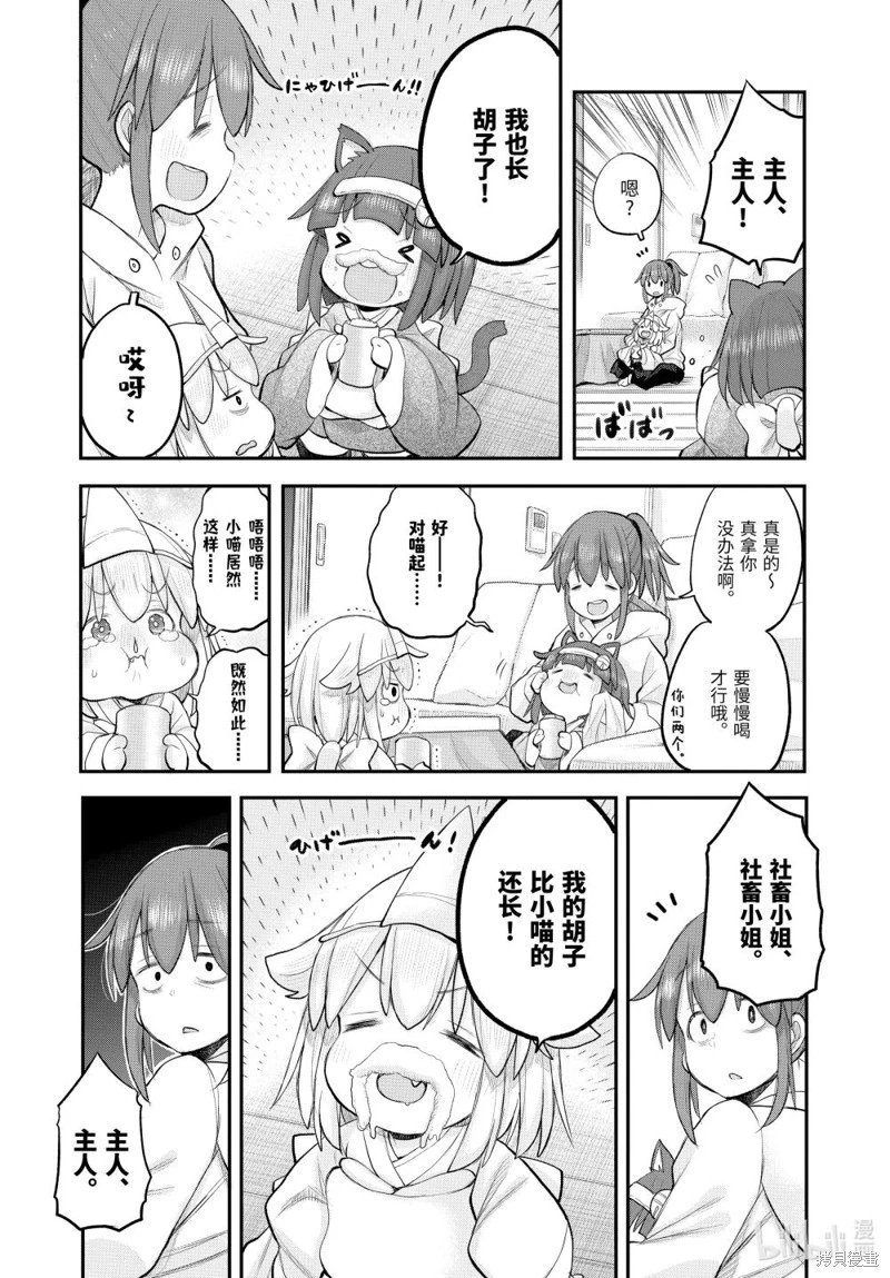 第123话