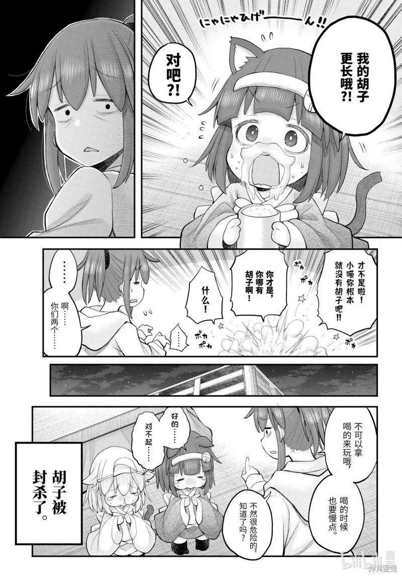 第123话