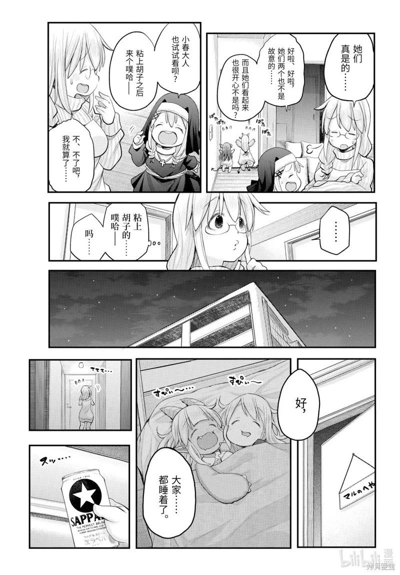第123话
