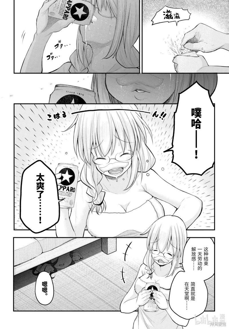 第123话
