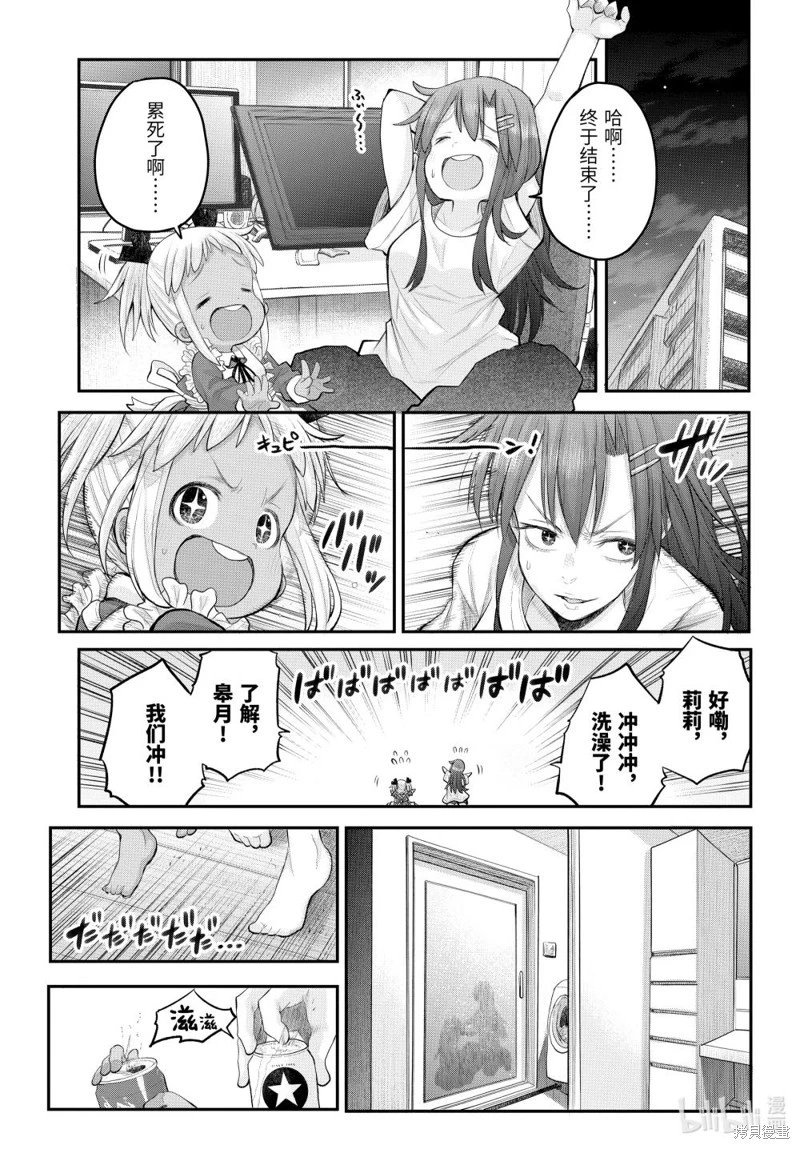 第123话