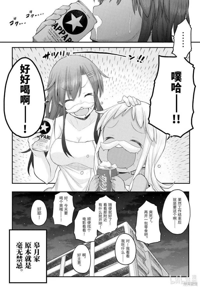 第123话
