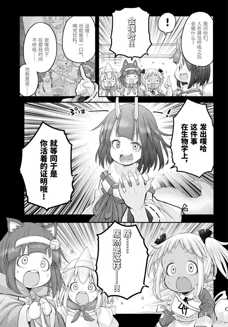 第123话