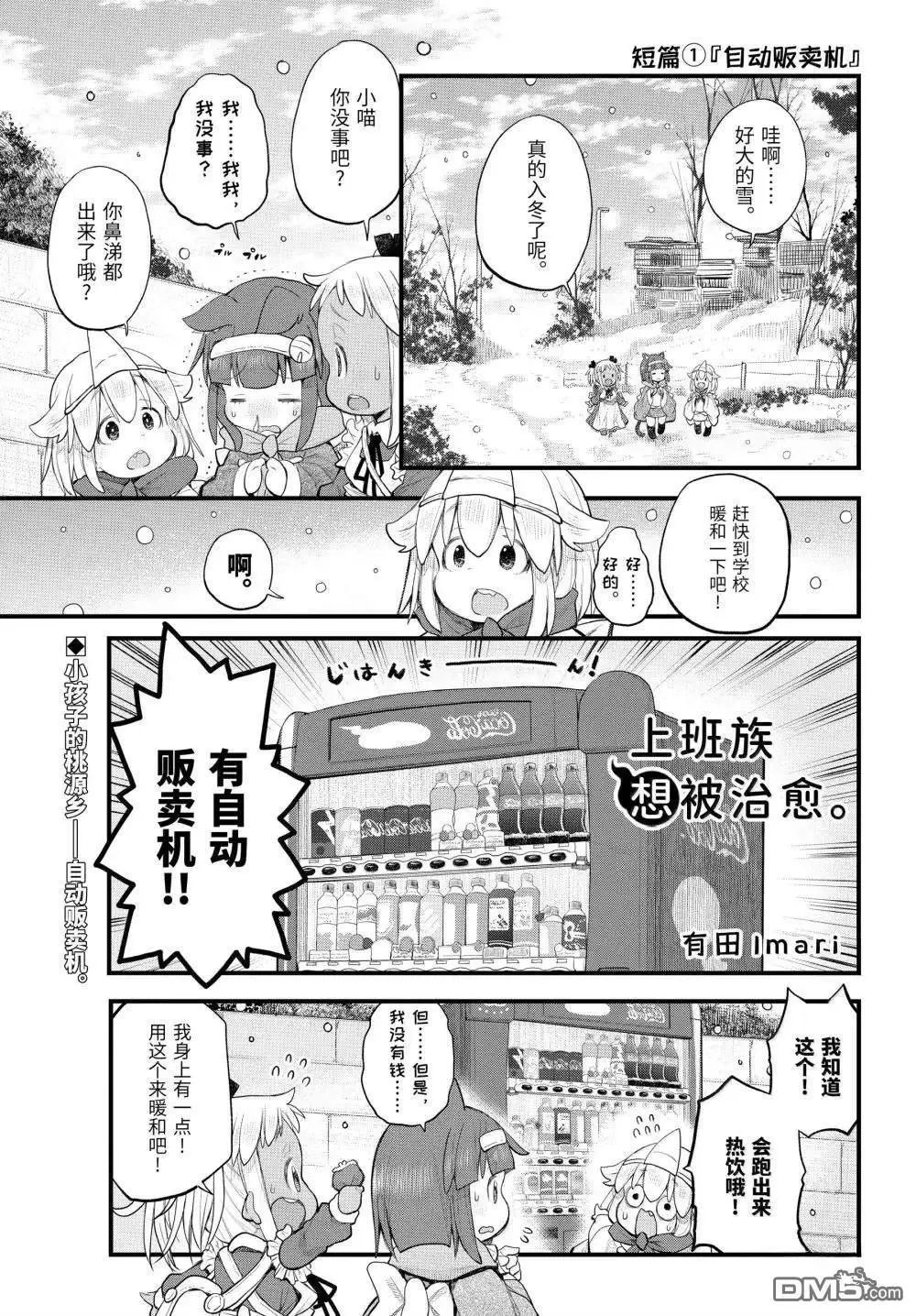 第124话