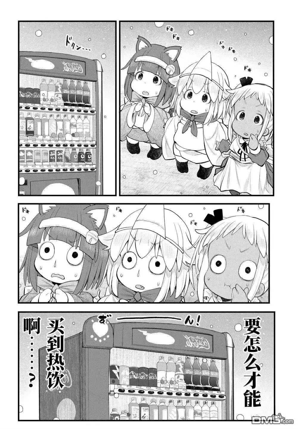 第124话