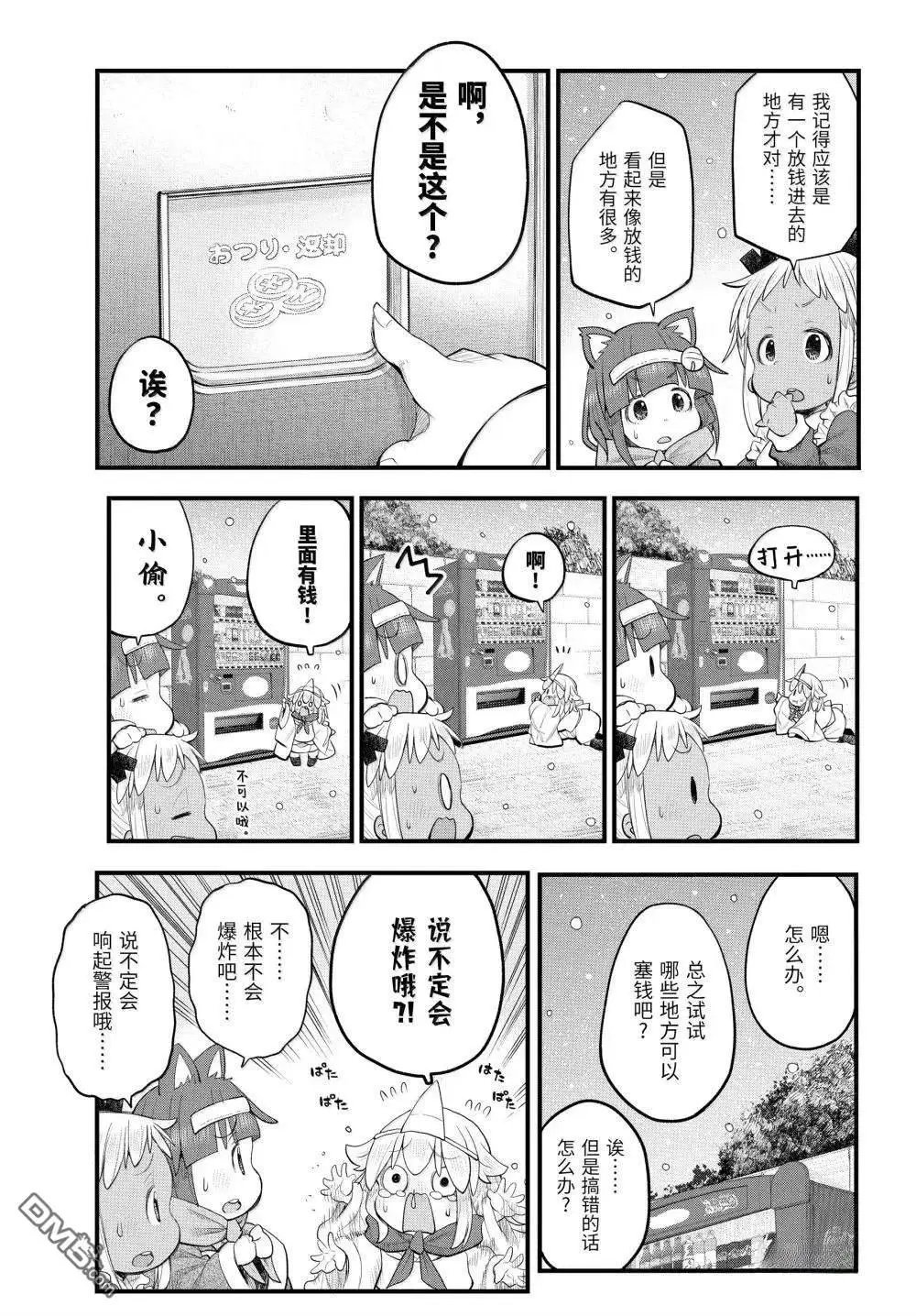 第124话