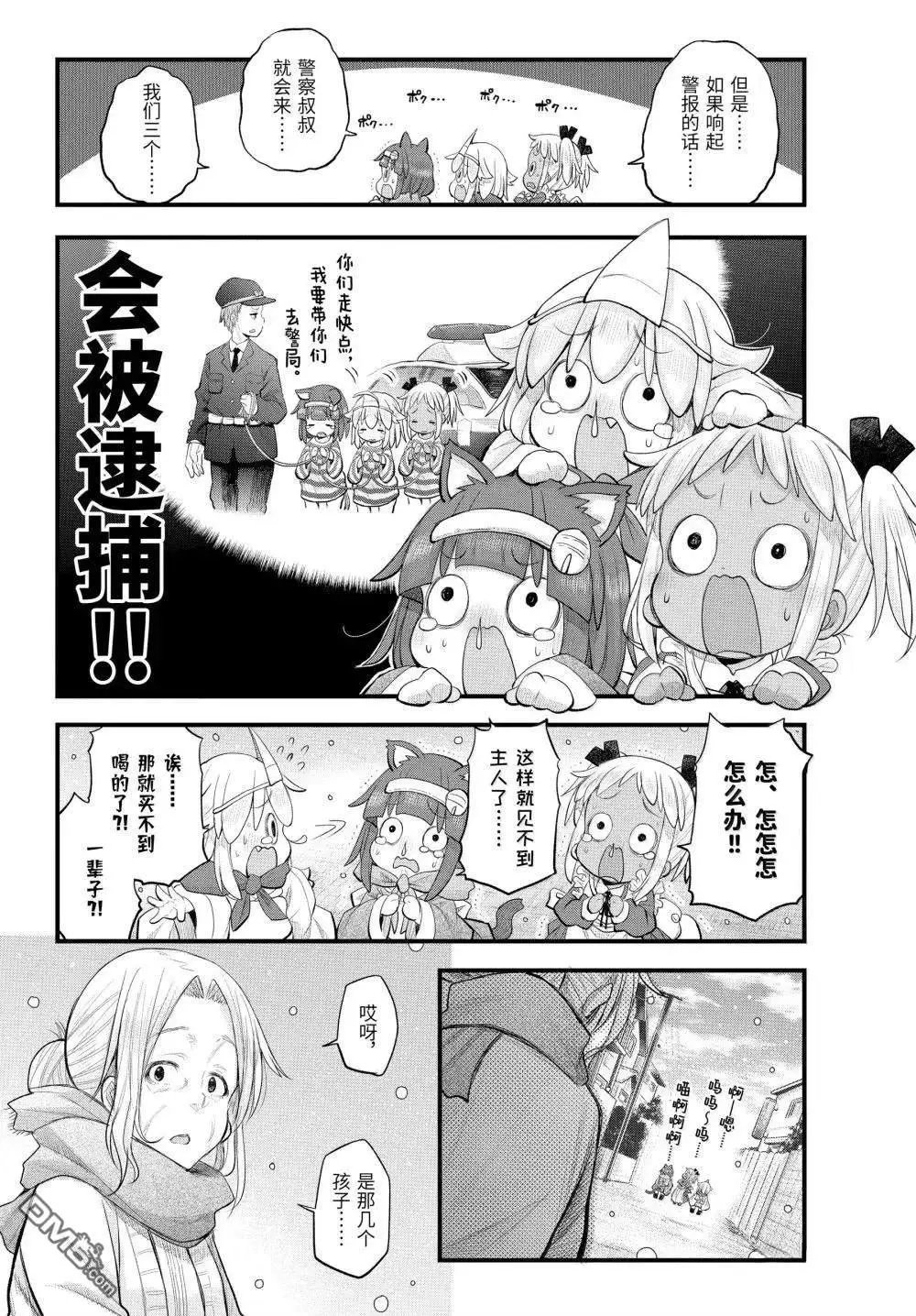 第124话