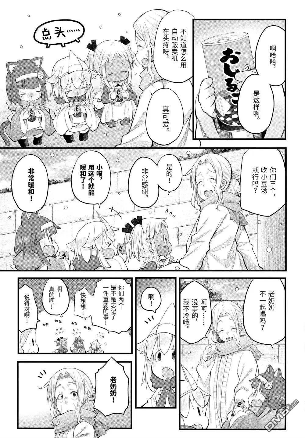 第124话